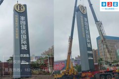 戶外廣告牌精神堡壘設計方案打造企業(yè)品牌形象！