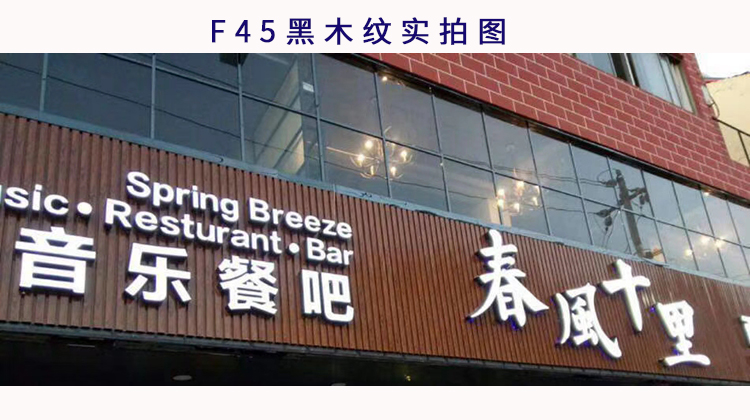 標(biāo)識(shí)標(biāo)牌門頭招牌制作的底板有哪些類型？