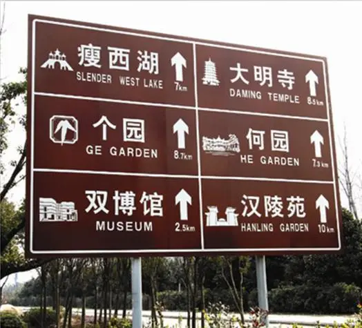 旅游景區(qū)常用標識標牌的材質(zhì)有哪些？
