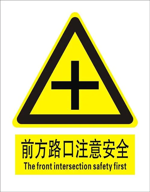 設計標識標牌應該注意哪些？