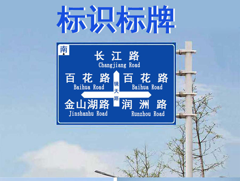 標(biāo)識(shí)標(biāo)牌怎么貼如何掛？