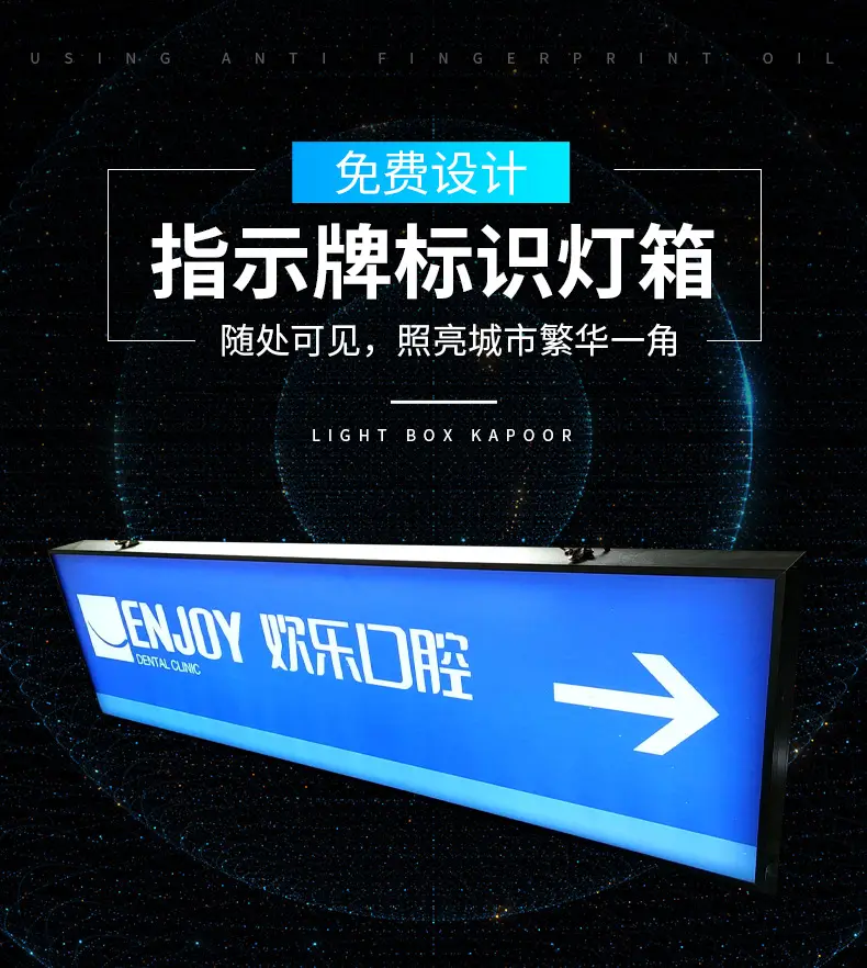 戶外燈箱發(fā)光標(biāo)識(shí)牌應(yīng)該具備哪些作用？