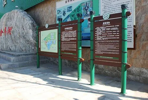 旅游景區(qū)標識牌的概念、功能及設計原則