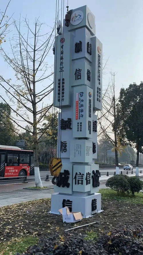 成都標識標牌制作哪家好？