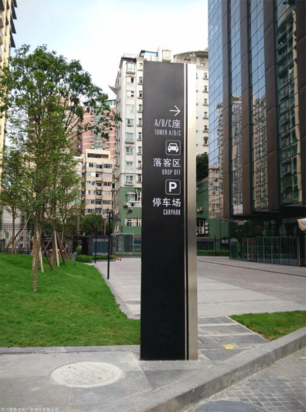 成都標識標牌制作哪家好？